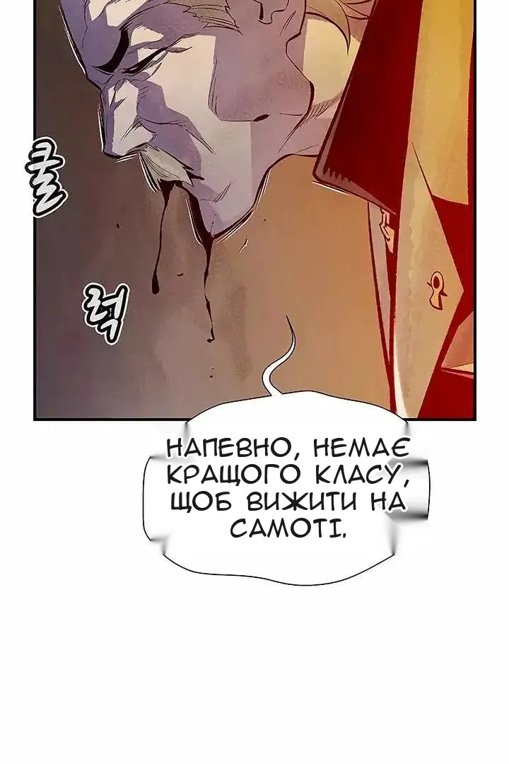 Сторінка 116
