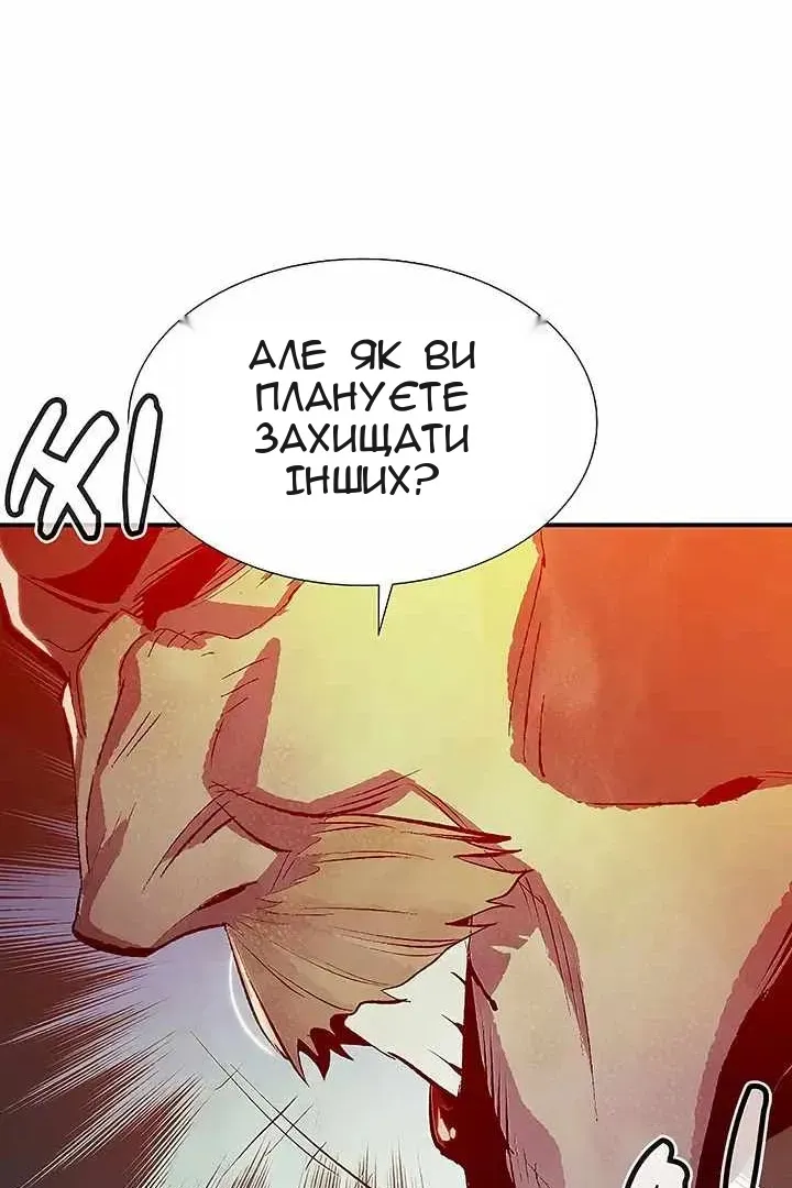 Сторінка 117