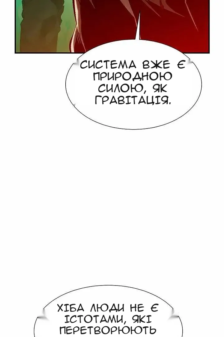 Сторінка 120