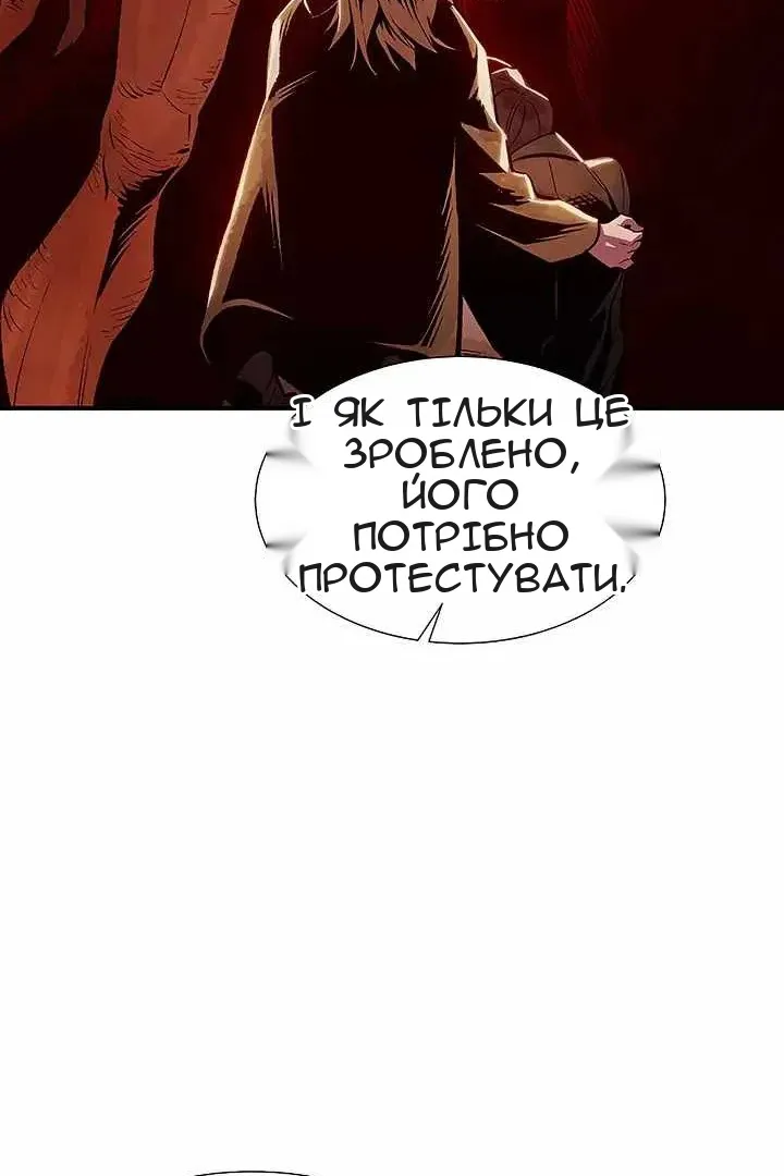 Сторінка 122
