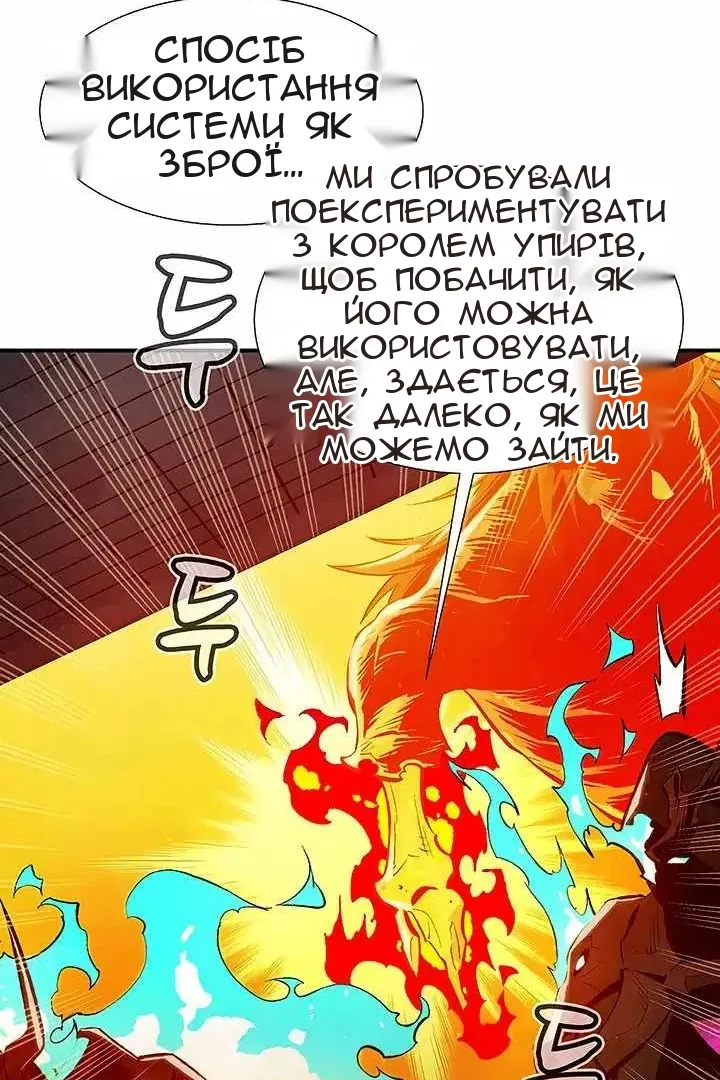 Сторінка 123