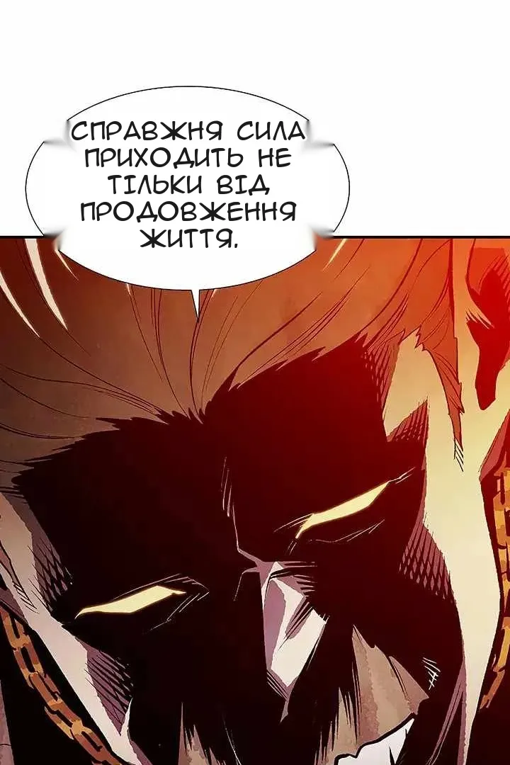 Сторінка 125