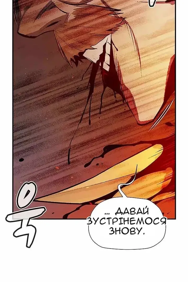Сторінка 129