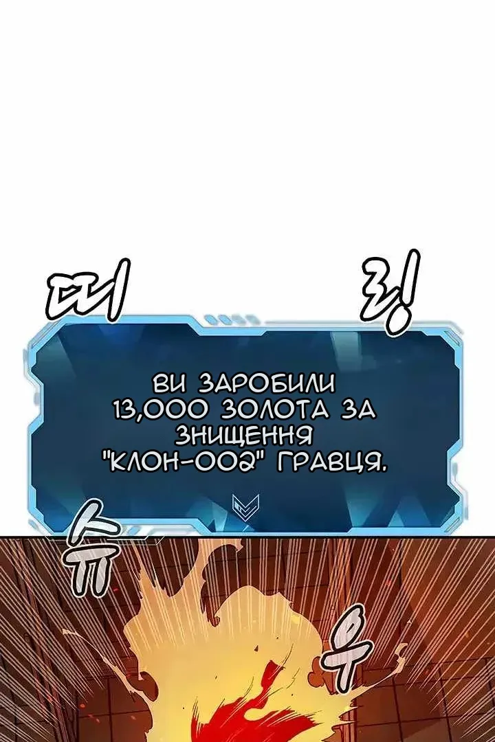 Сторінка 130