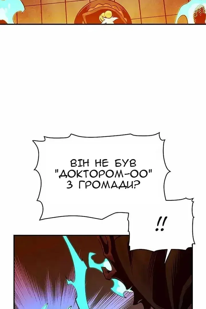 Сторінка 132