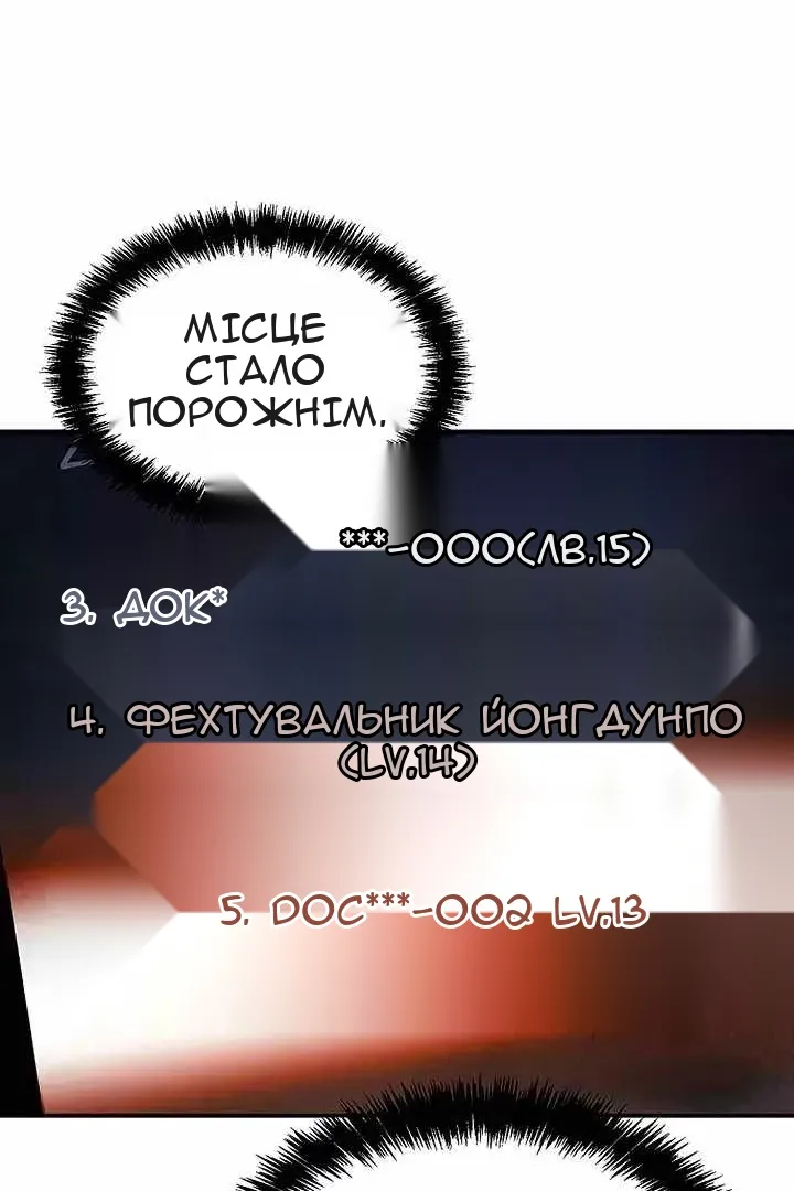 Сторінка 134