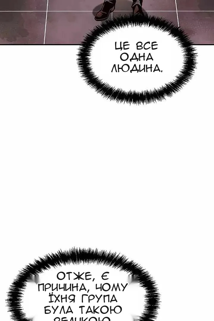 Сторінка 137