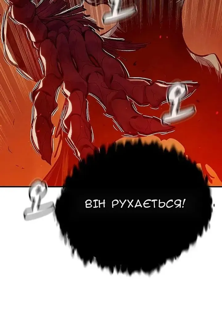 Сторінка 143