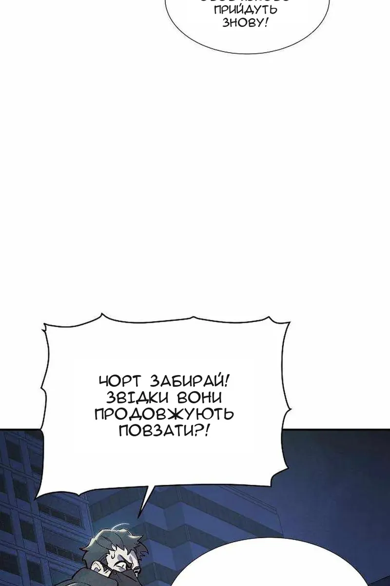 Сторінка 11
