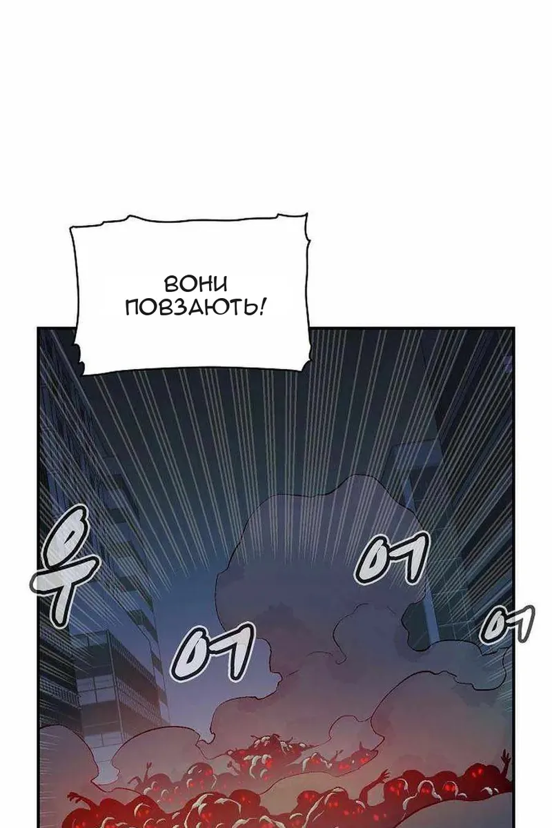 Сторінка 13