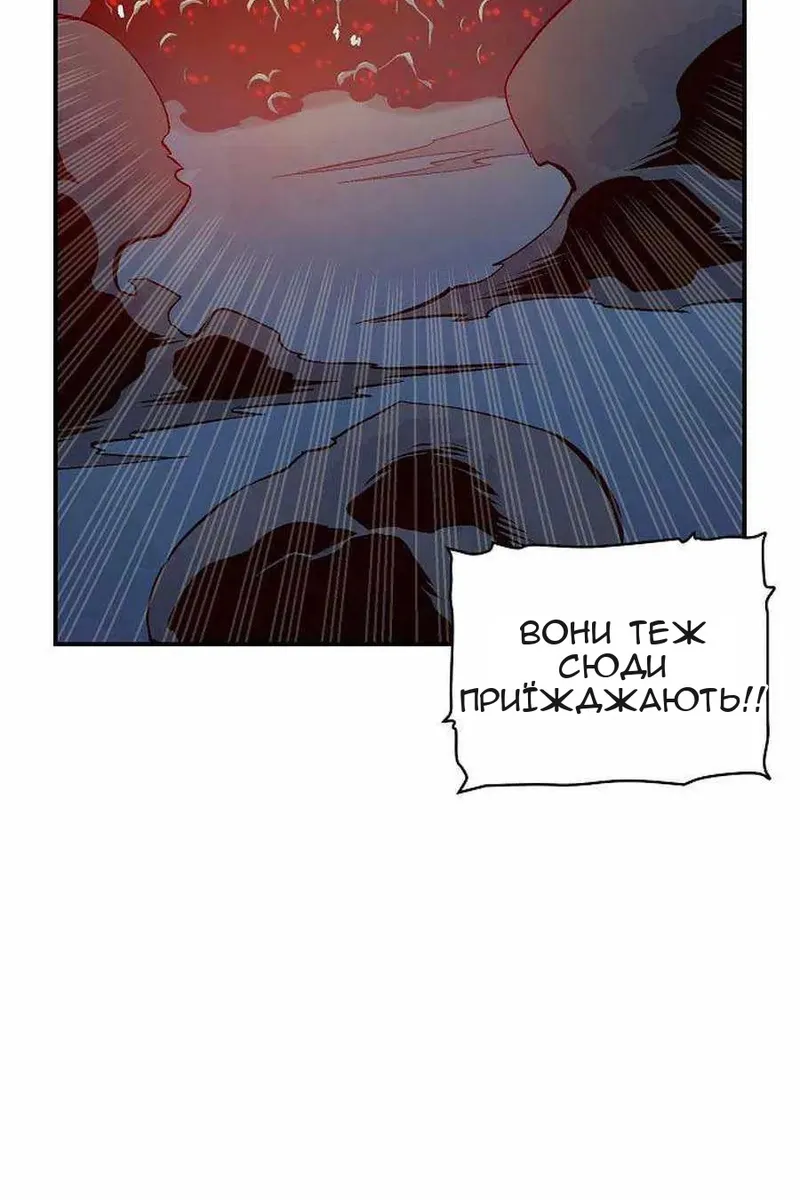 Сторінка 14