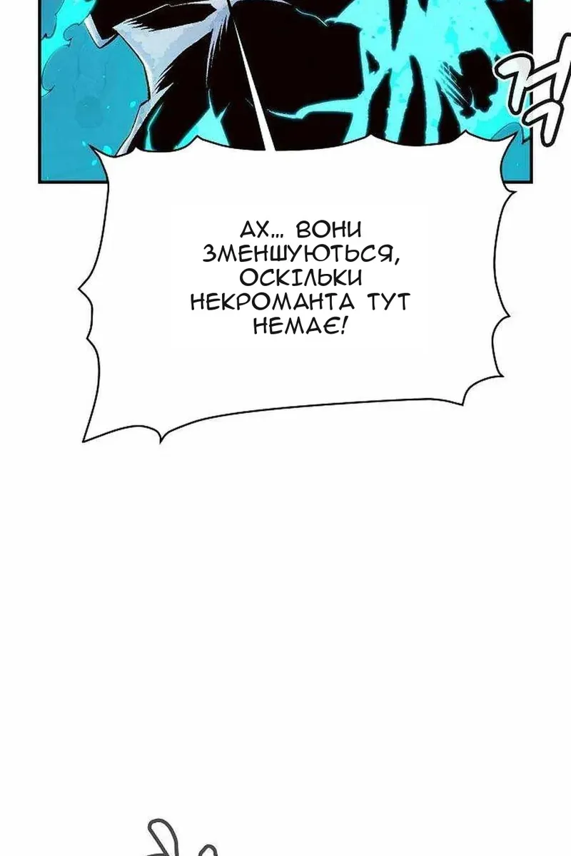 Сторінка 23