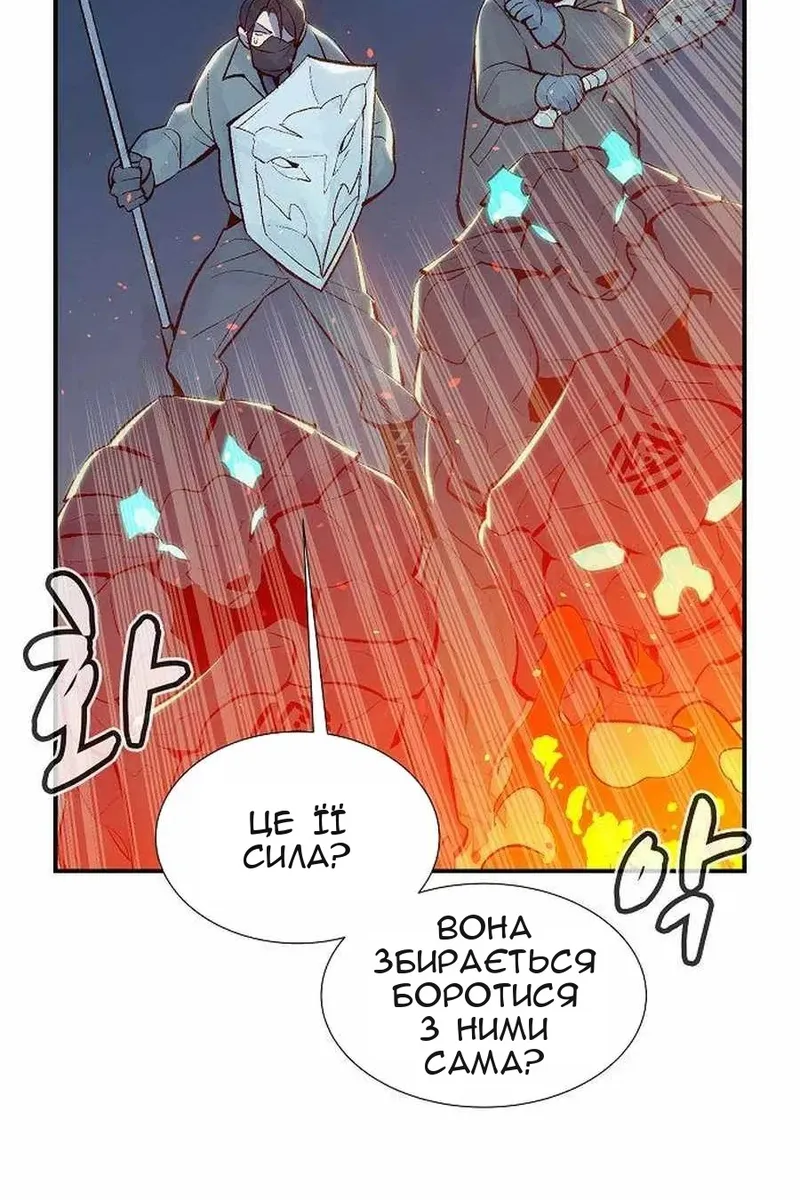 Сторінка 35