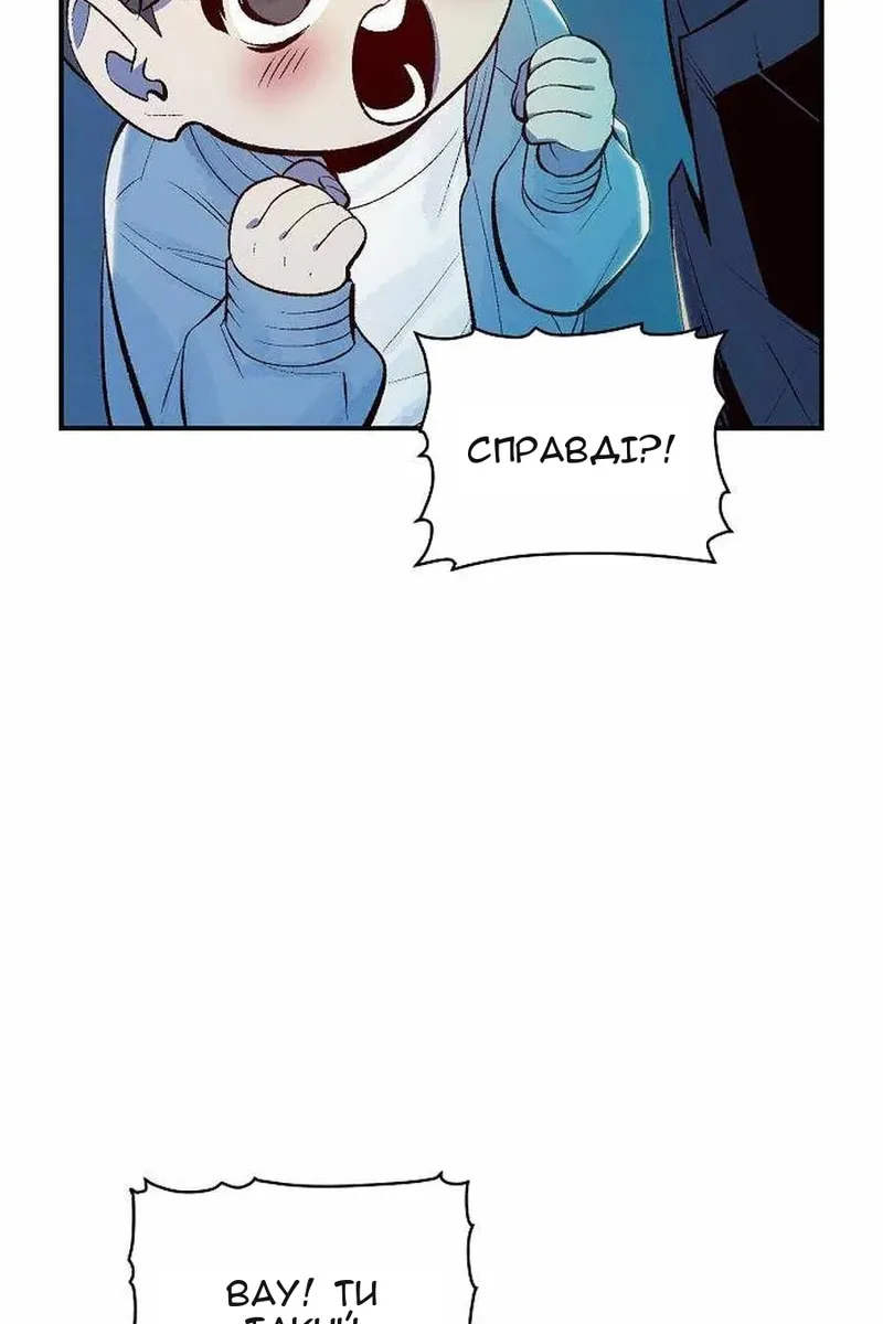Сторінка 62