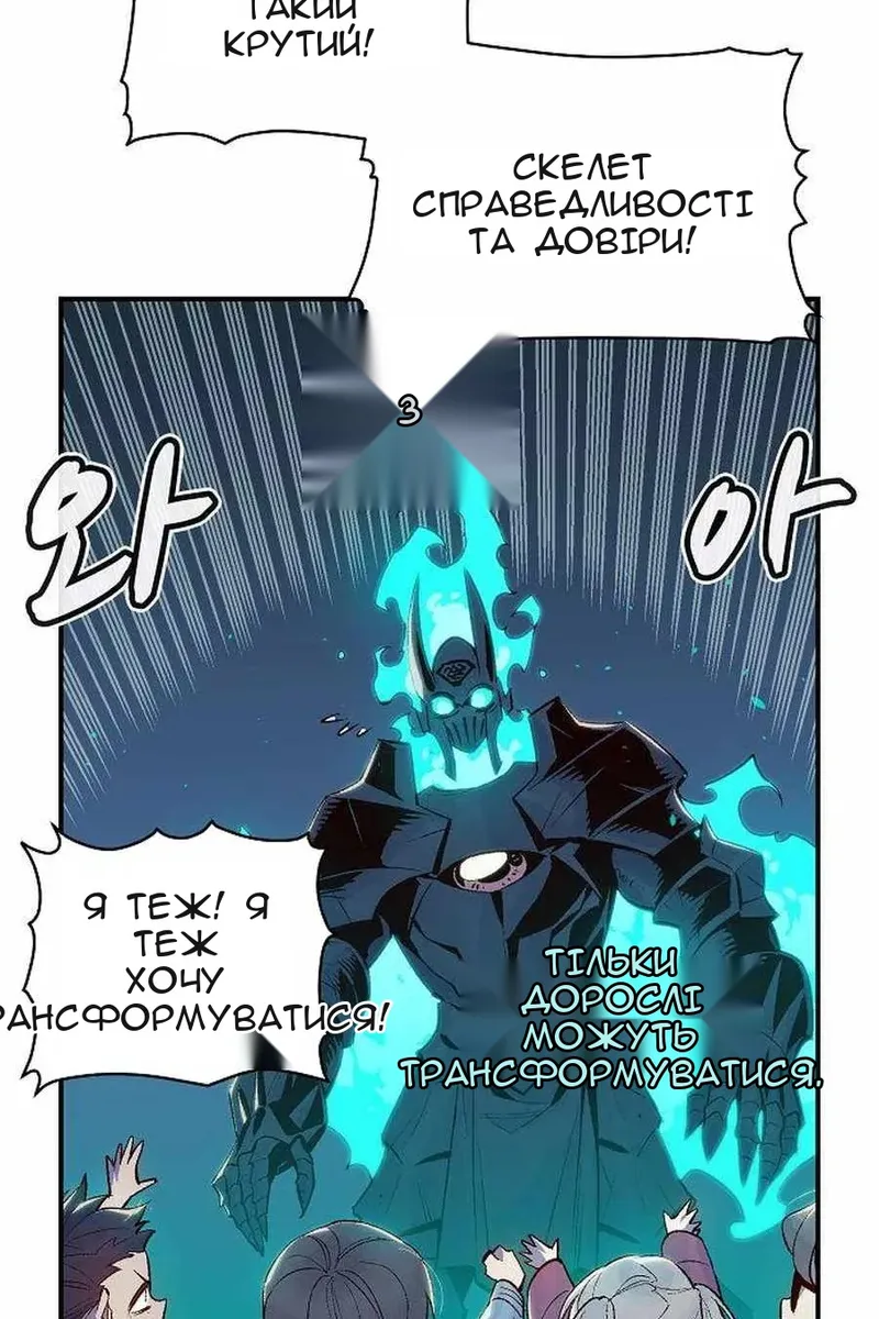 Сторінка 63