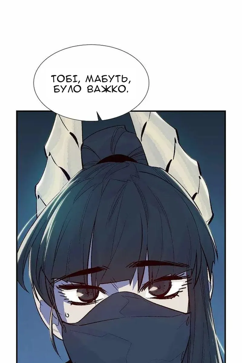 Сторінка 66