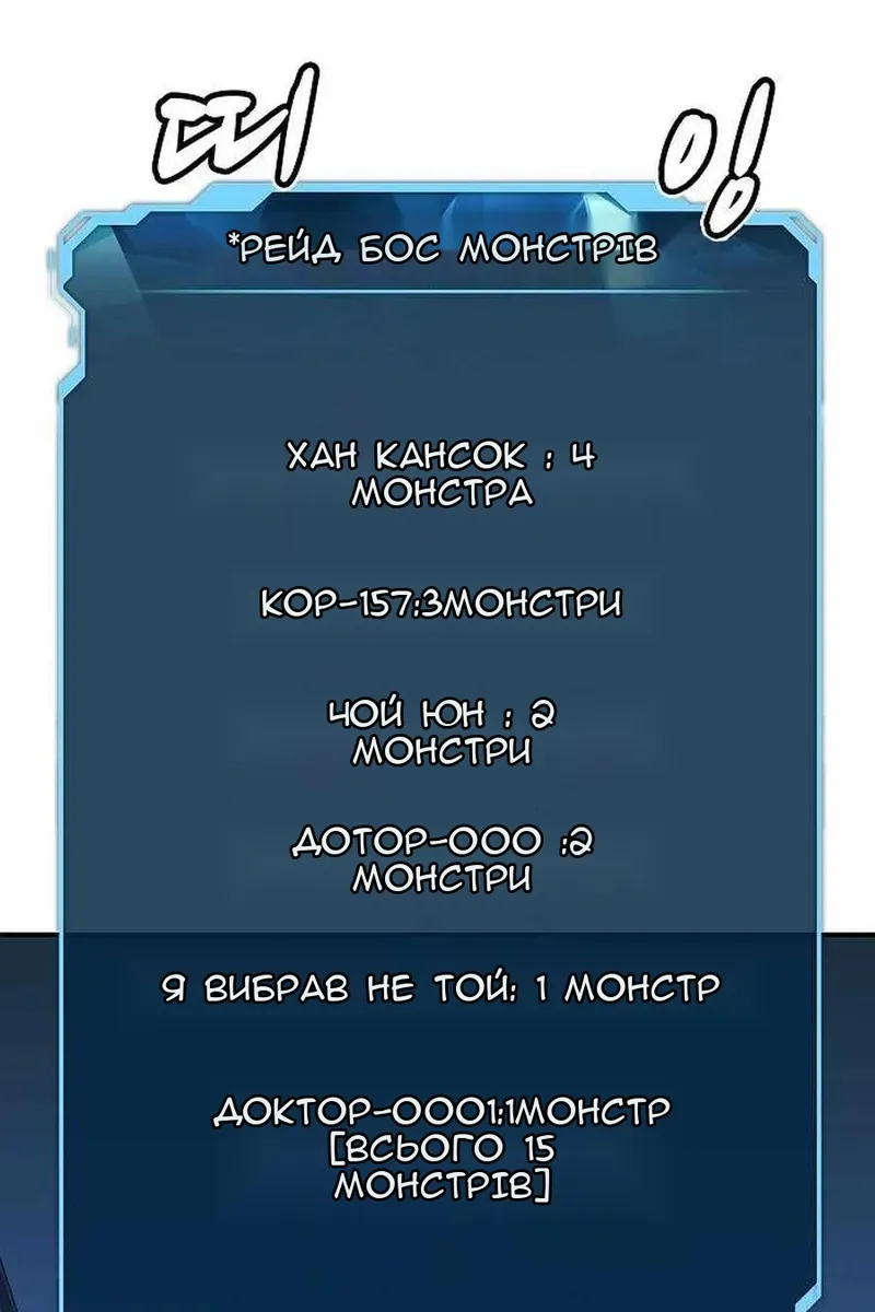 Сторінка 89