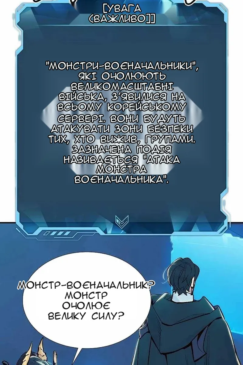 Сторінка 94