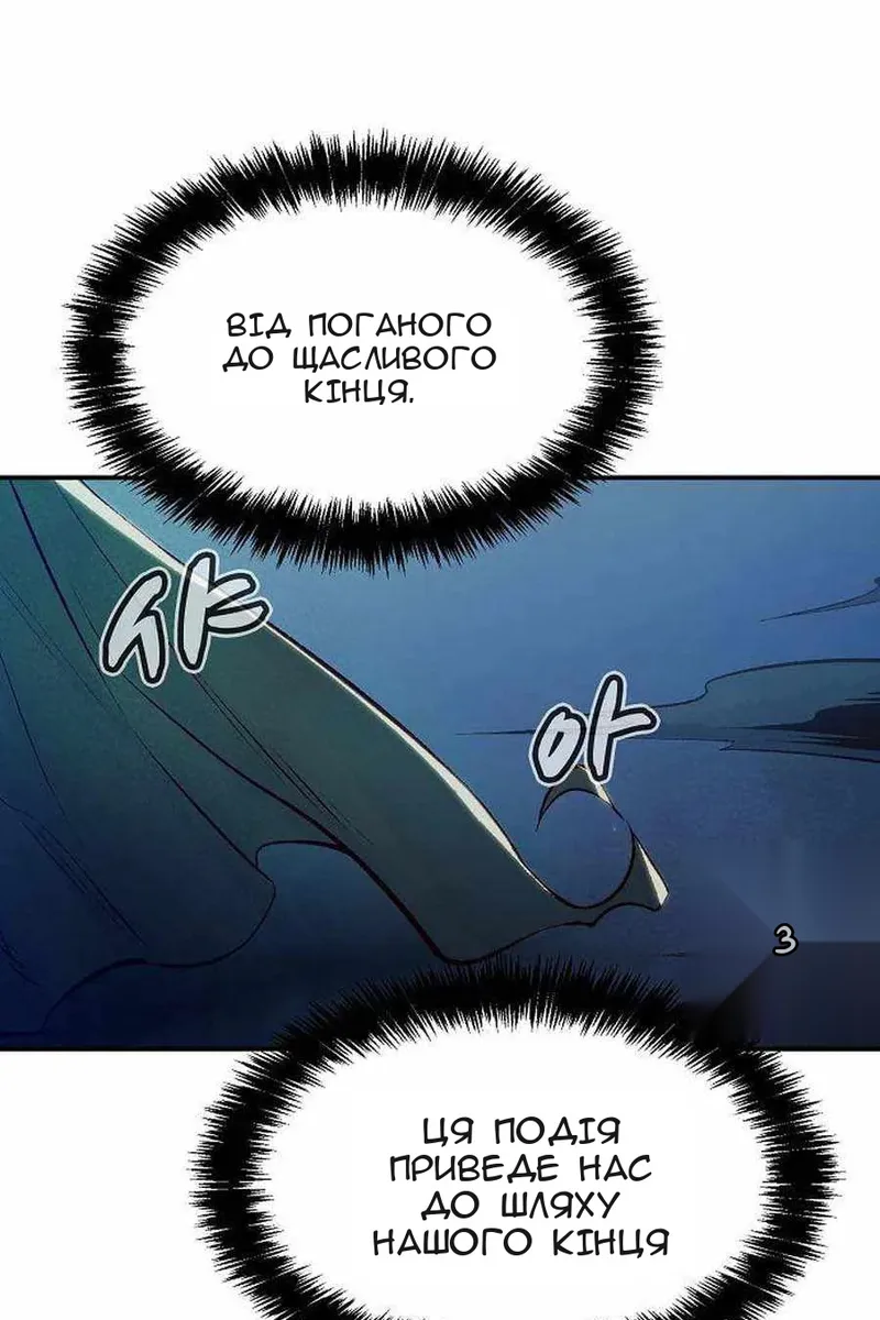 Сторінка 98