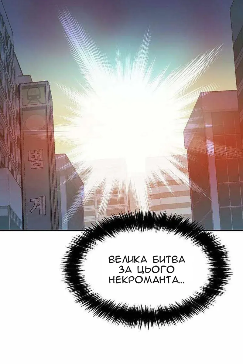 Сторінка 100