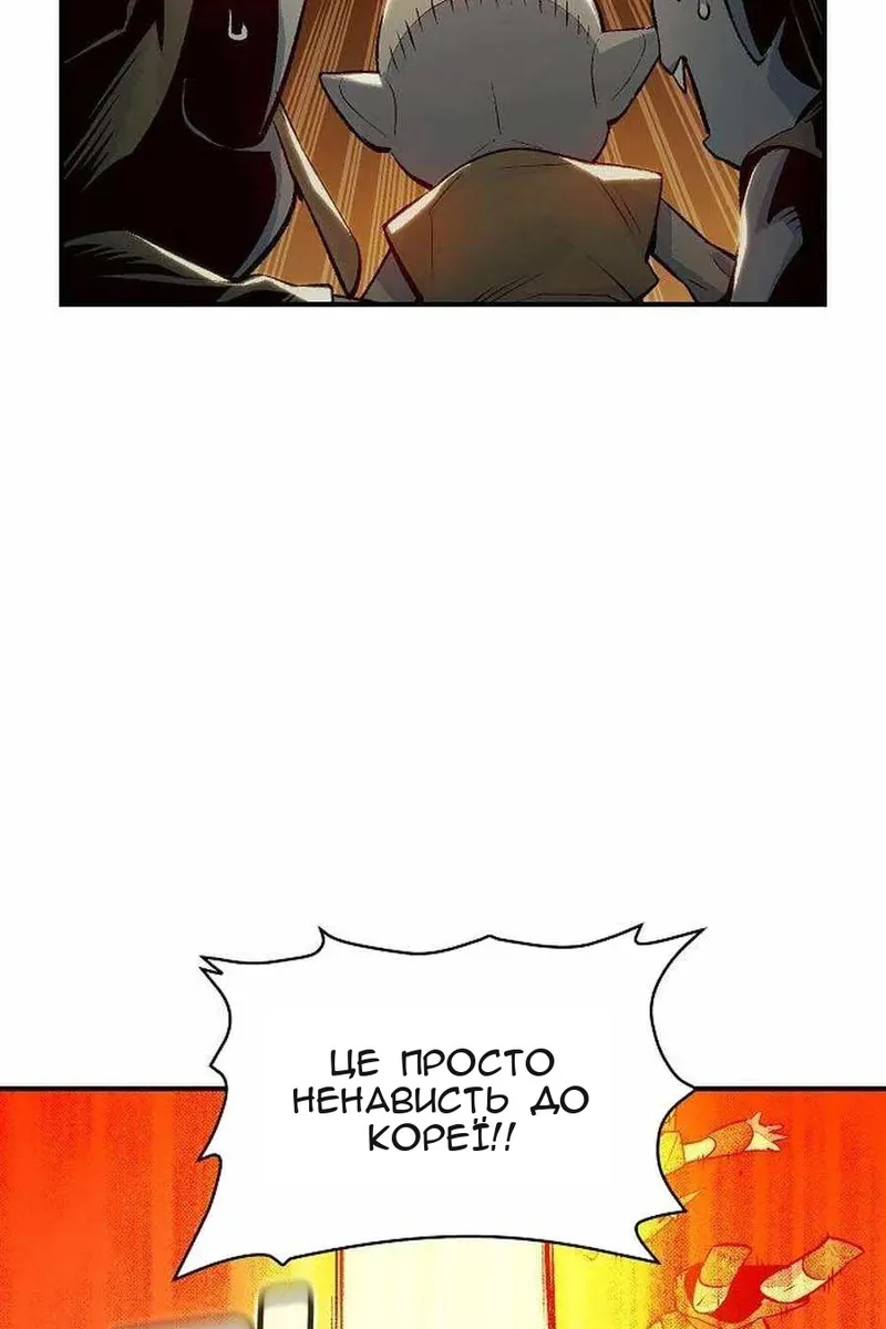 Сторінка 109