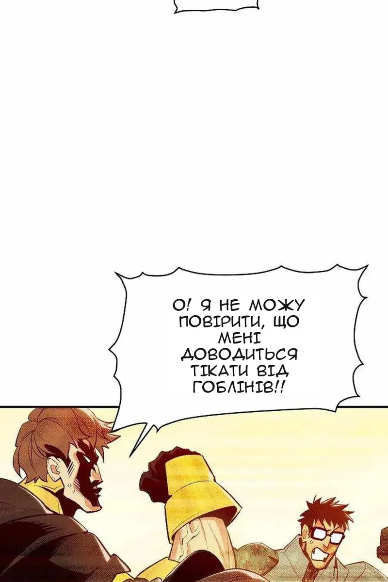 Сторінка 113