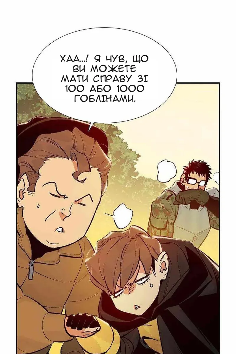 Сторінка 120