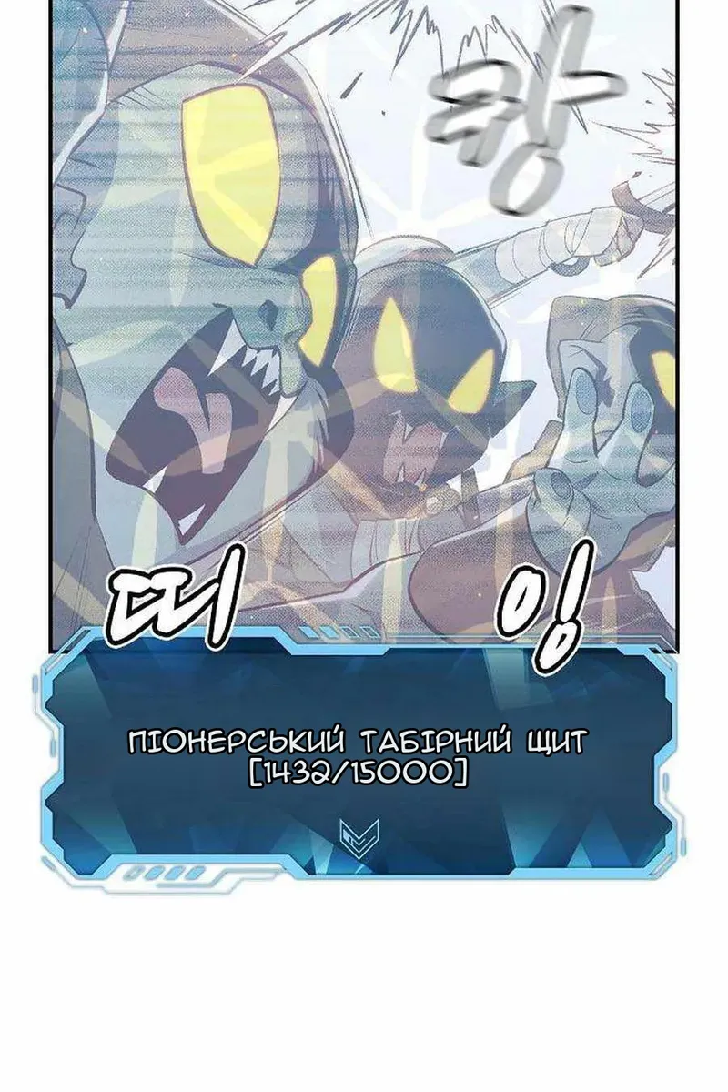Сторінка 124