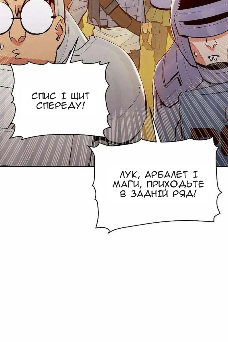 Сторінка 126