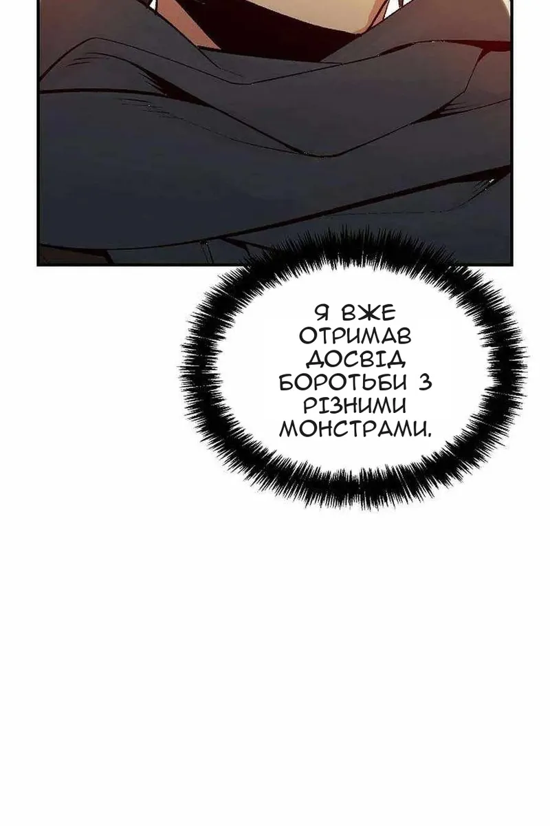 Сторінка 128