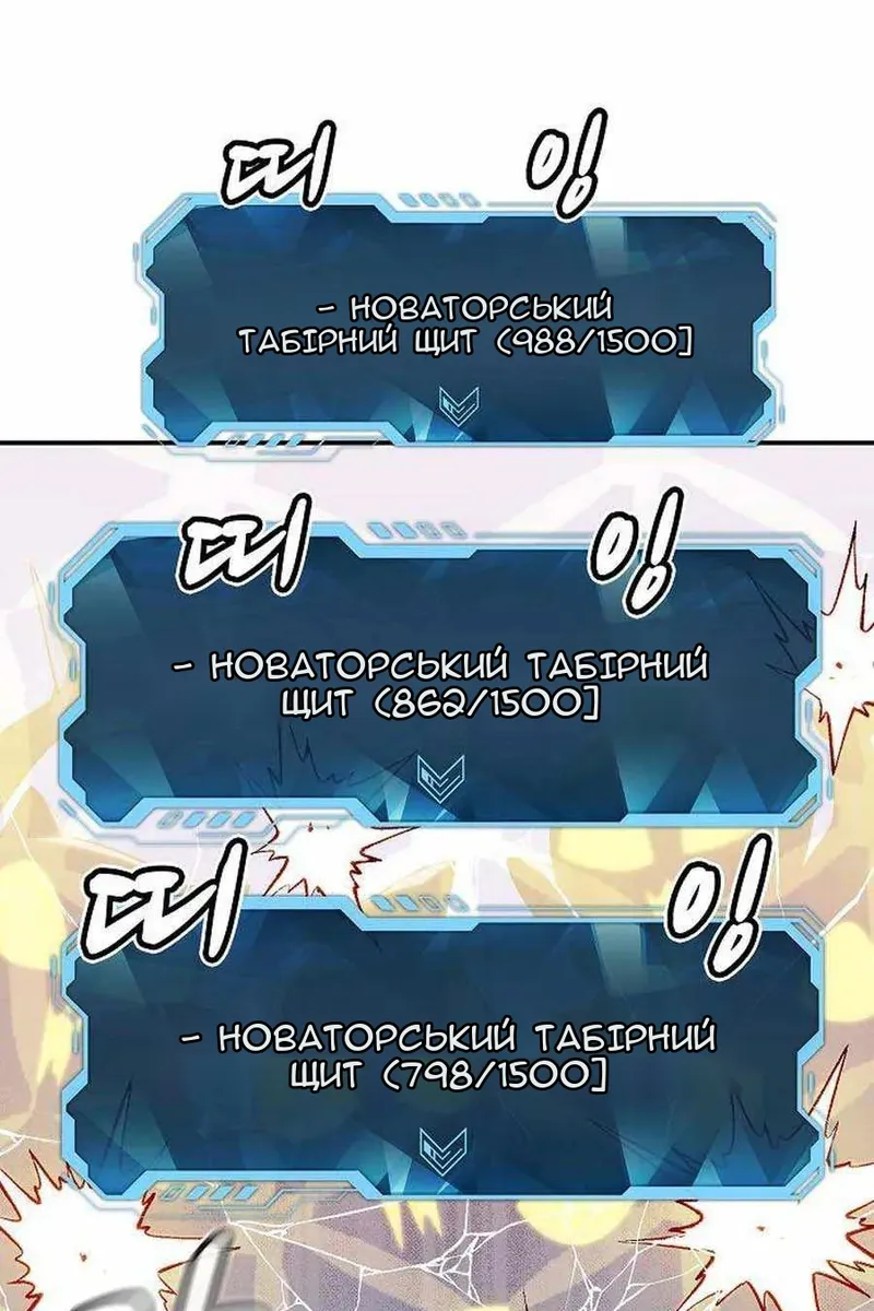 Сторінка 129