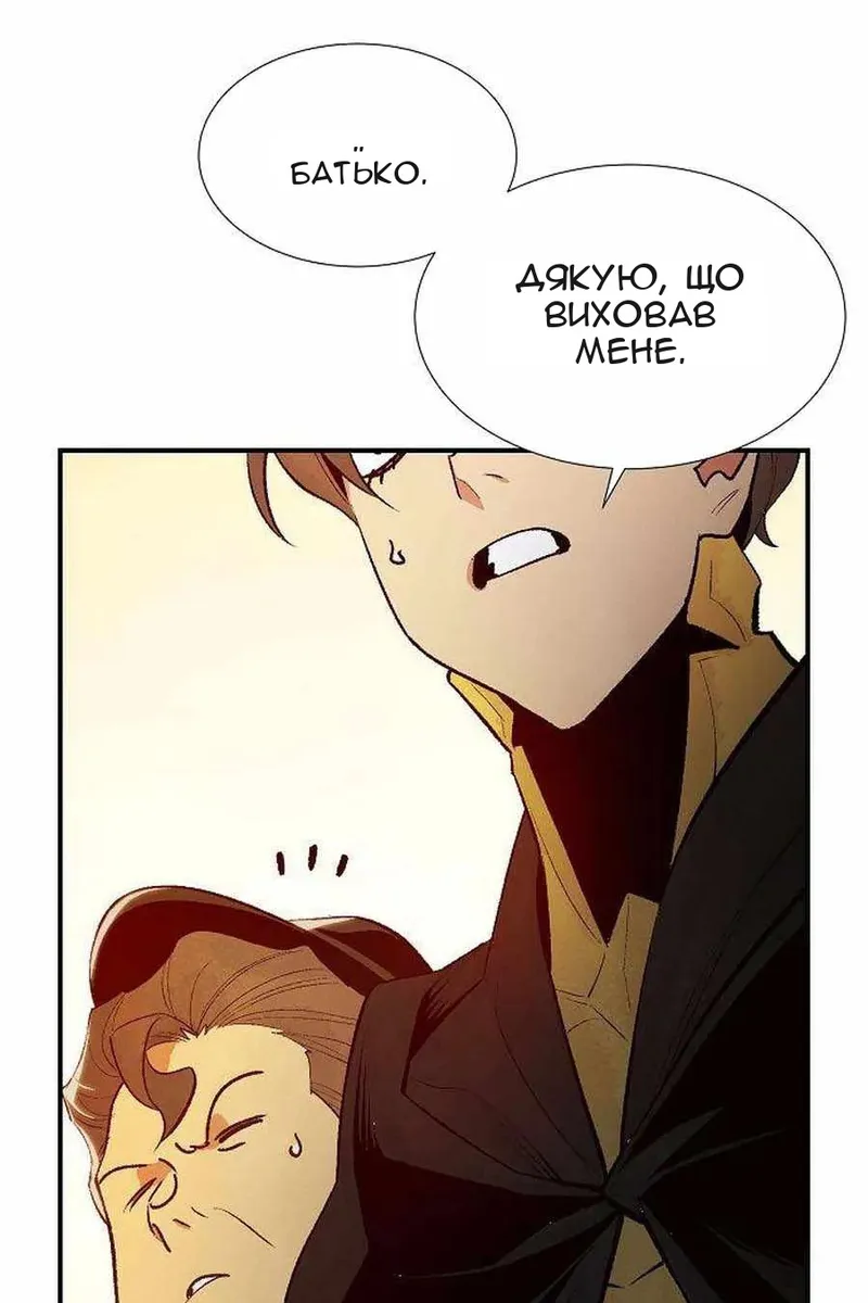 Сторінка 131