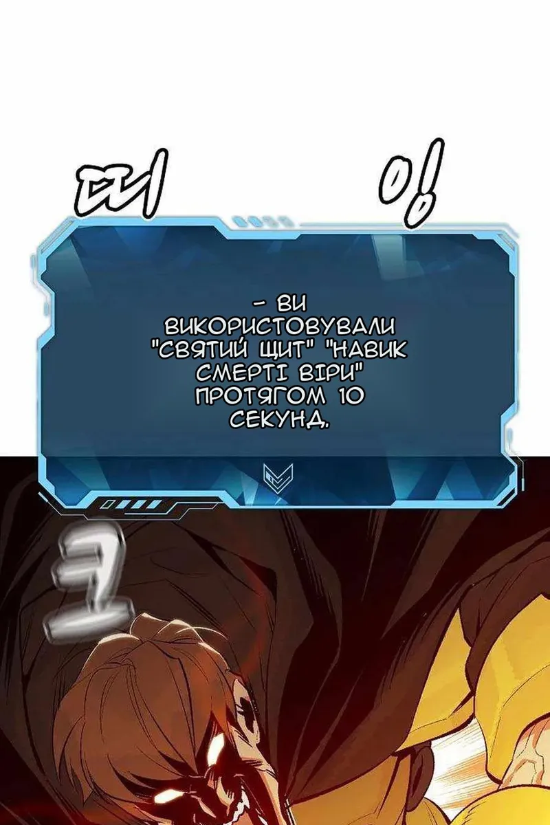 Сторінка 138
