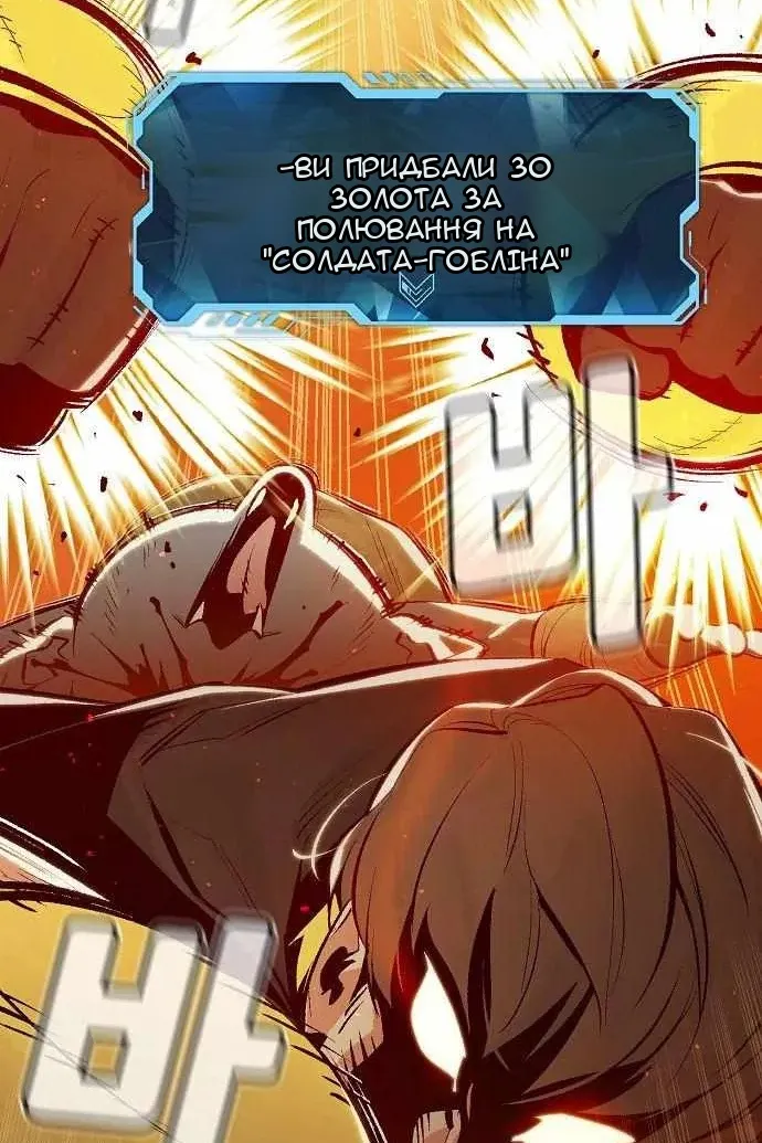 Сторінка 7