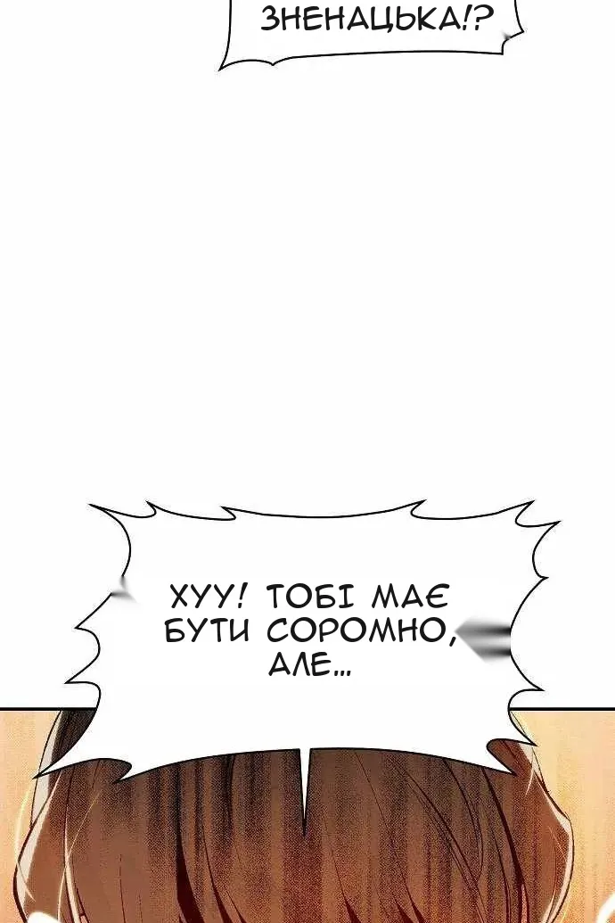 Сторінка 14