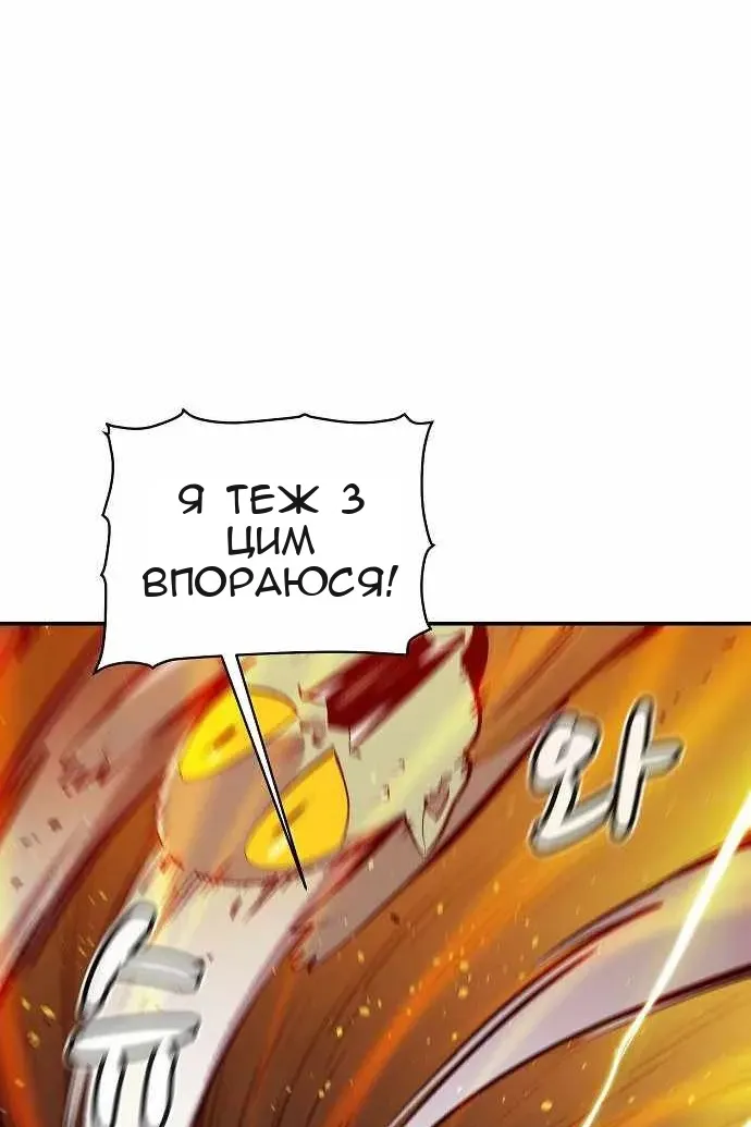 Сторінка 16