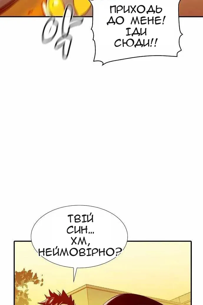 Сторінка 18