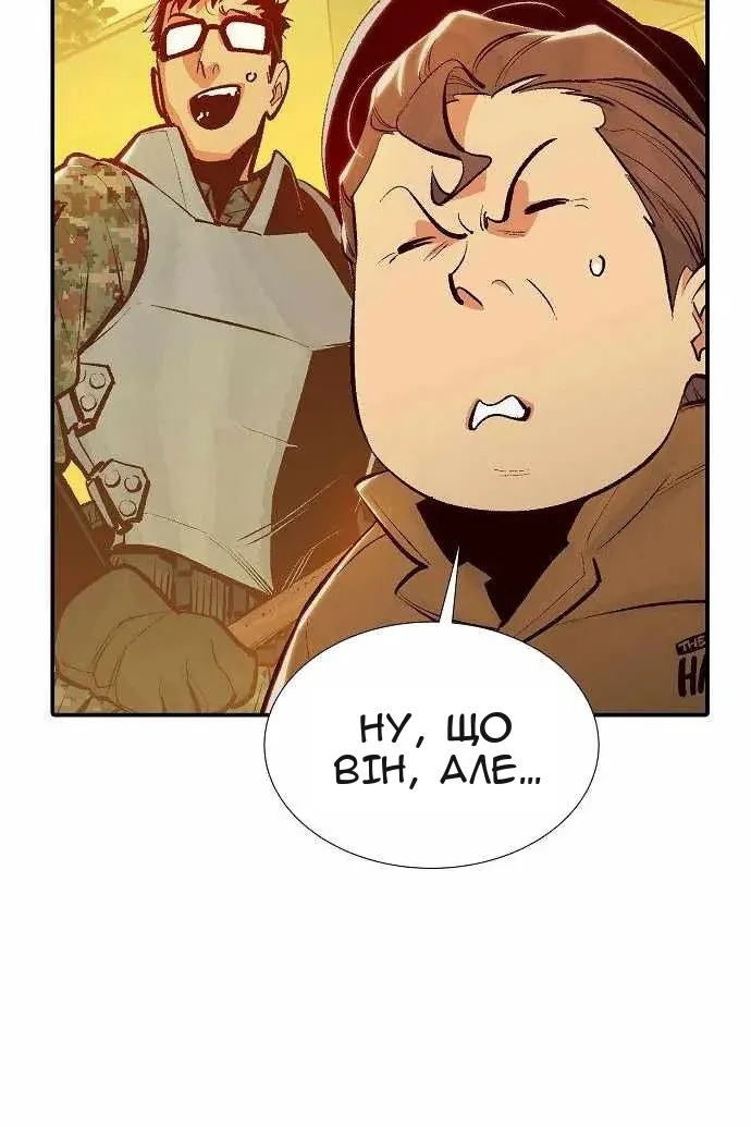 Сторінка 19
