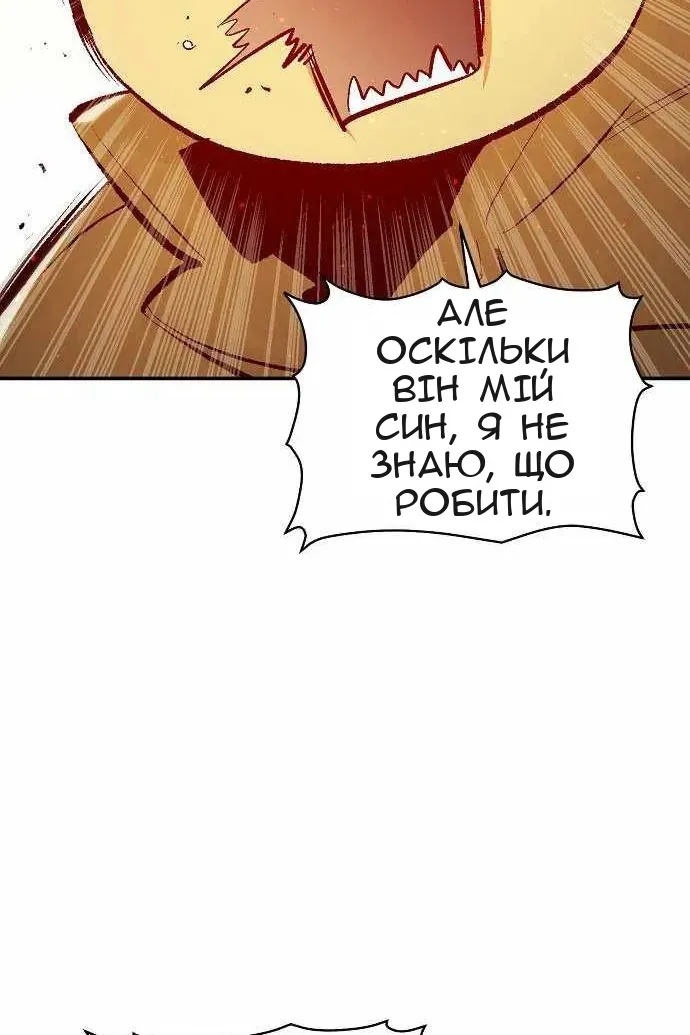 Сторінка 21