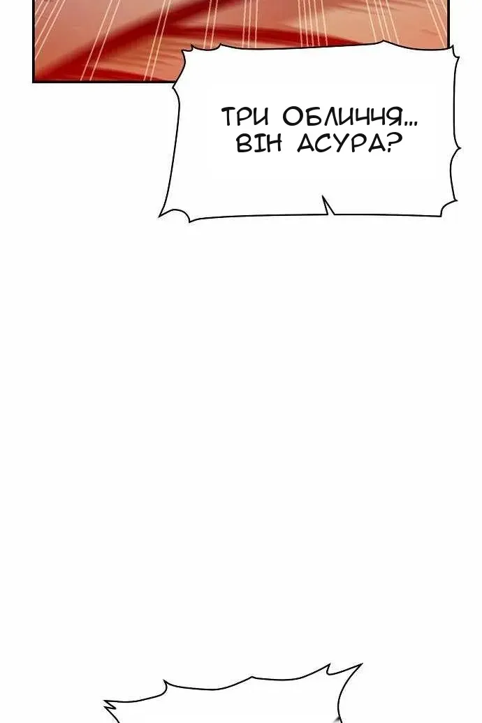 Сторінка 23