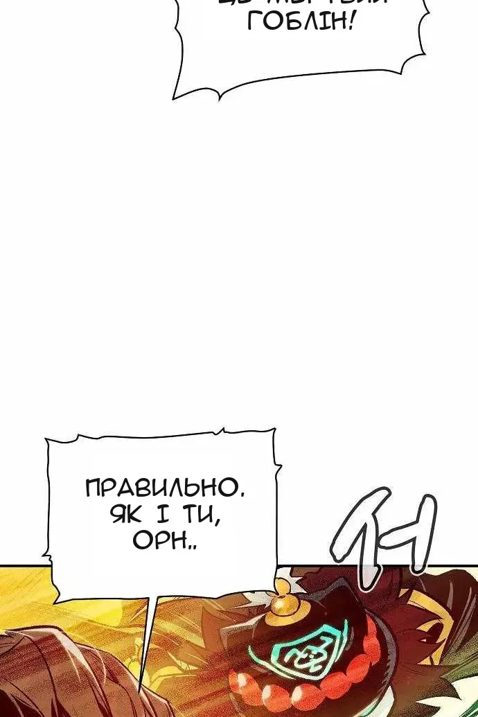 Сторінка 25