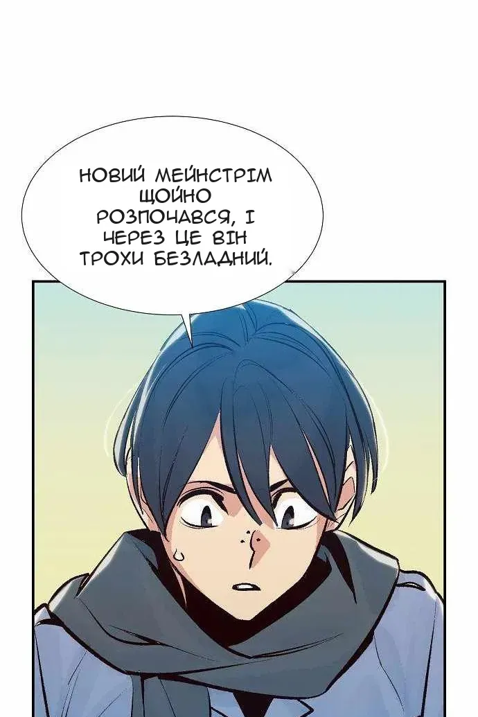 Сторінка 37