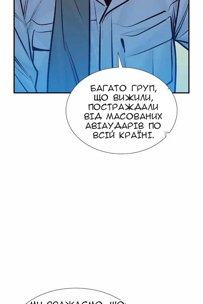 Сторінка 38