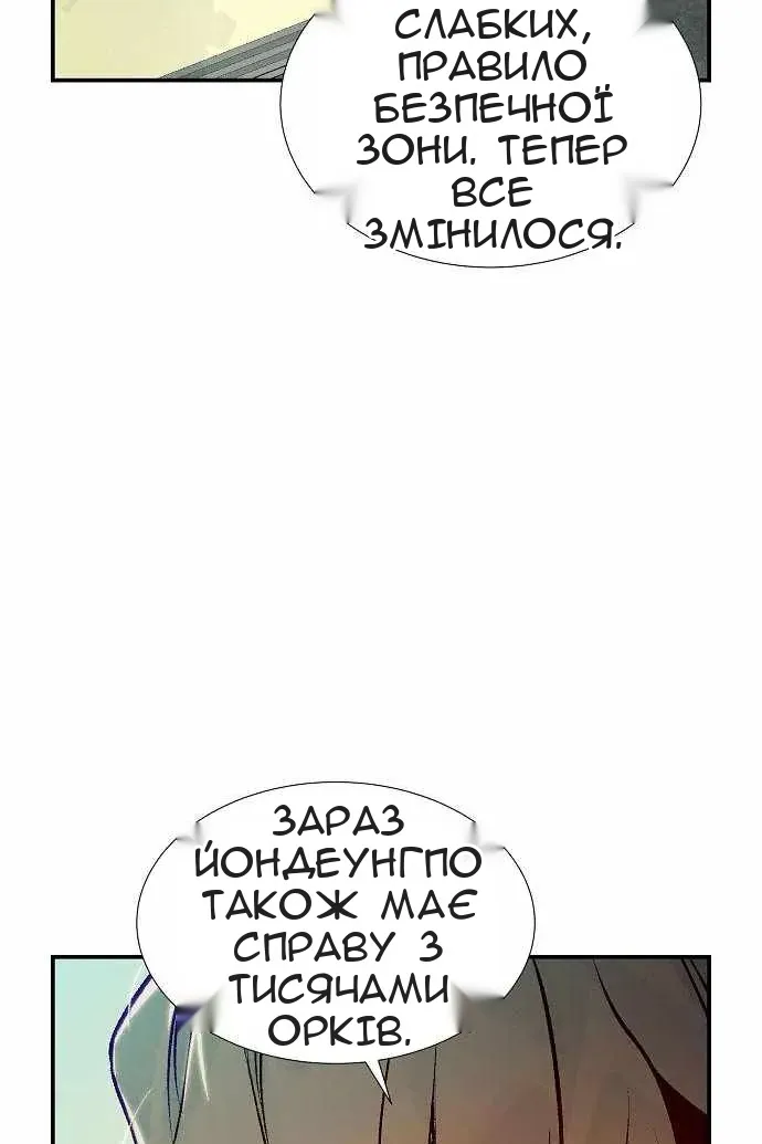Сторінка 40