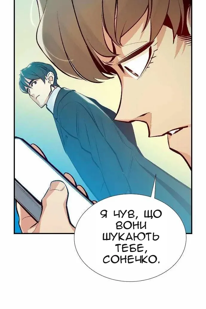 Сторінка 41