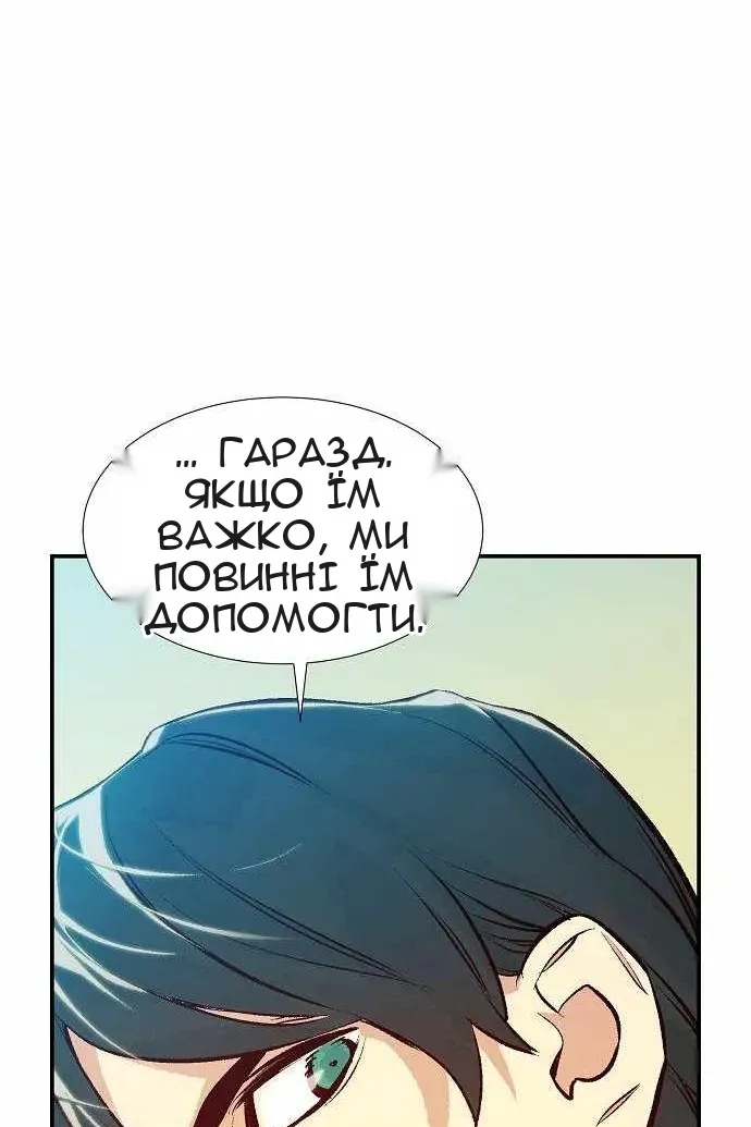 Сторінка 42