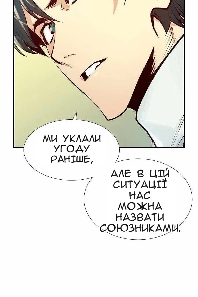 Сторінка 43
