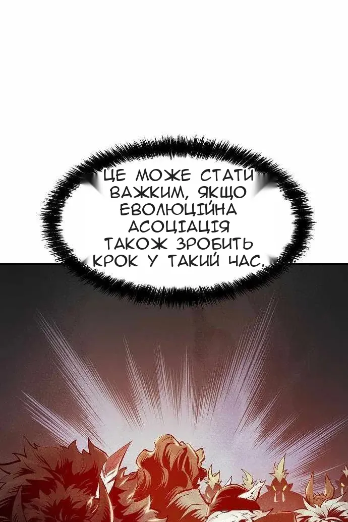 Сторінка 44