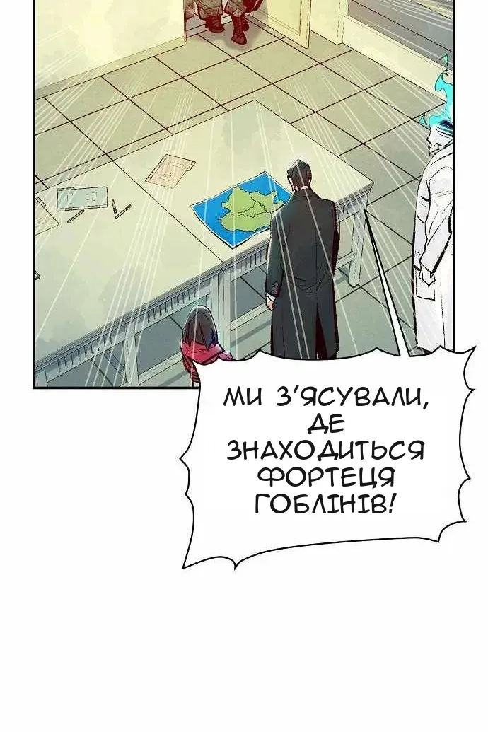 Сторінка 47