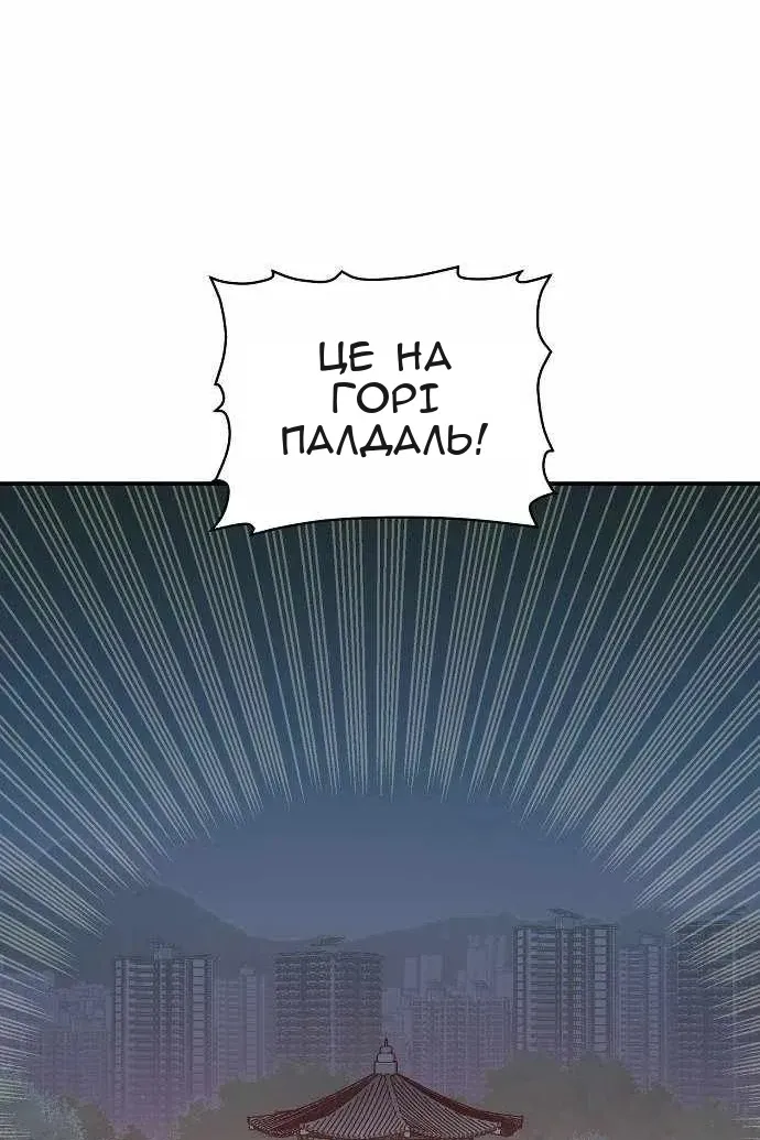 Сторінка 48